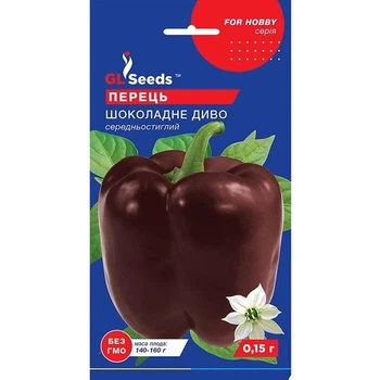 Перець Шоколадне диво 0,15 г GL Seeds