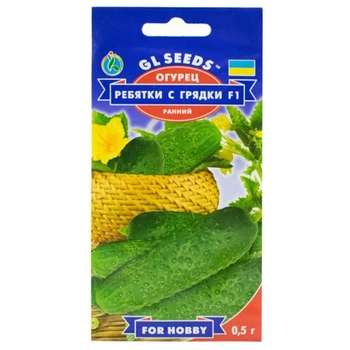 Огірок Хлоп'ята з грядки F1 0,5 г GL Seeds