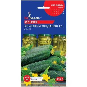Огірок Кришталевий завтрак F1 0,5 г GL Seeds