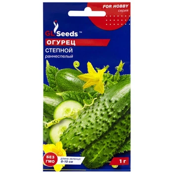 Огірок Степовий 1 г GL Seeds насіння