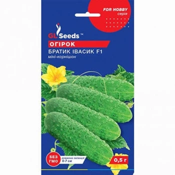 Огірок Братик Івасик F1 0,5 г GL Seeds насіння