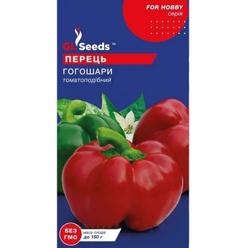 Перець Гогошари 0,25 г GL Seeds