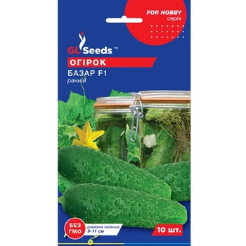 Огірок Базар F1 10 шт GL Seeds