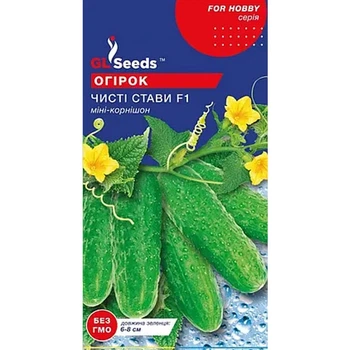 Огірок Чисті ставки F1 10 шт GL Seeds