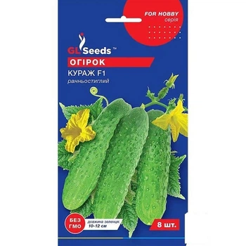 Огірок Кураж F1 8 шт GL Seeds