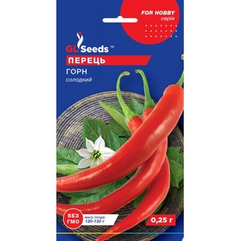 Перець Горн 0,25 г GL Seeds