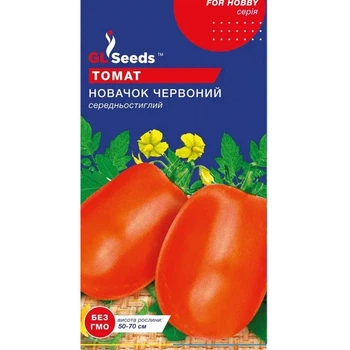 Томат Новачок червоний 0,25 г GL Seeds