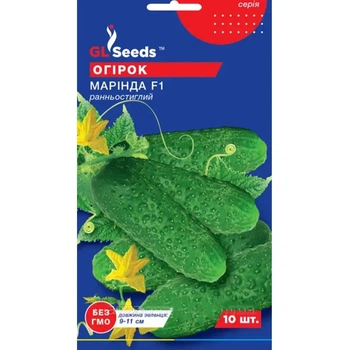 Огірок Марінда F1 10 шт GL Seeds
