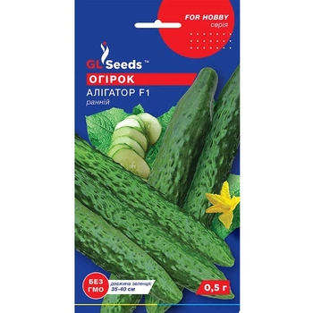 Огірок Алігатор F1 0,5 г GL Seeds