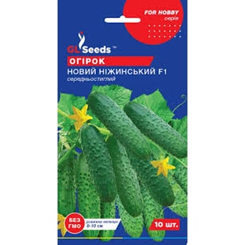 Огірок Новий Ніжинський F1 0,5 г/10 шт GL Seeds