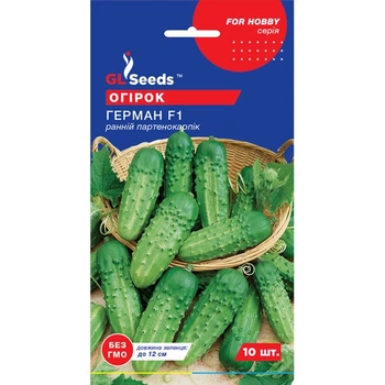 Огірок Герман 10 шт GL Seeds