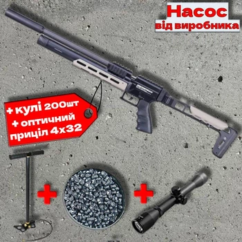 Пневматична гвинтівка Snowpeak AP900 Mercury Compact PCP 4.5 мм (19 Дж) з насосом від виробника + приціл 4х32 + кулі 200шт - компактна, легка, на 12 куль