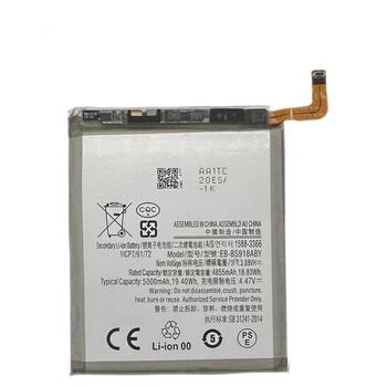 Аккумулятор EB-BS918ABY для Samsung Galaxy S23 Ultra, 5000 mAh [Original PRC]