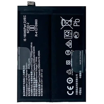Акумулятор BLP975 для Oneplus Ace 2, 11, Realme 11 Pro+ Plus, 5000 mAh [Original PRC]