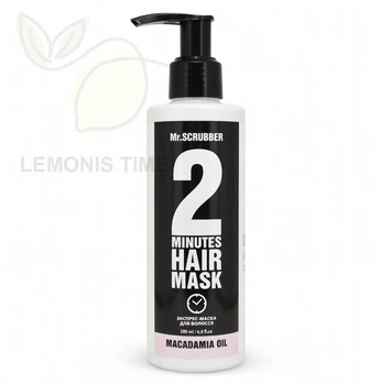 Экспресс-маска для волос Mr.SCRUBBER 2 Minutes Hair Mask Macadamia Oil, 200 ml