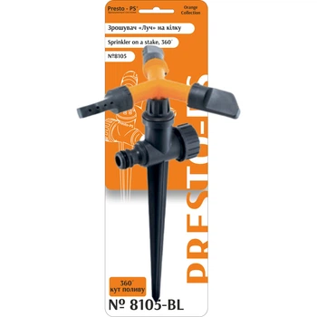 Зрошувач Presto-PS Промінь 8105-BL круговий