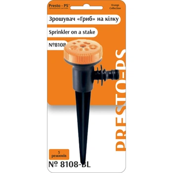 Дощувач Presto-PS Гриб (8108-BL) зрошувач багатофункціональний