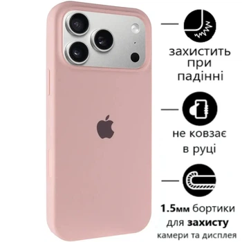 Чохол Silicone Premium case з захистом камери для iPhone 17 Pro Full Camera Protective pink sand 2491