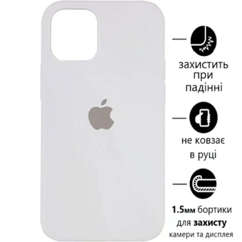 Чохол Silicone Premium case з захистом камери для iPhone 13 mini Full Camera Protective white 2010