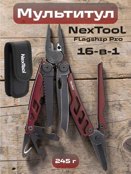 Мультитул 16-в-1 NexTool NE20286 универсальный многофункциональный складной EDC инструмент с плоскогубцами ножом пилой отвертками открывалкой ножницами напильником чехол на ремень для туризма рыбалки походов кемпинга и ремонта