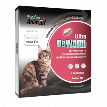 Антигельминтные таблетки для котов и котят (2 таблетки) DeWorm Ultra by AnimAll VetLine от 2 кг (4820275970619)