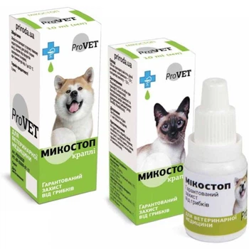 Капли МикоСтоп для кошек и собак ProVET 10 мл (4820150200305)