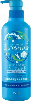 Шампунь-Ополаскиватель 2в1 с экстактами морских водорослей, для сухих волос аква-цветочный Kracie Umi no Uruoiso Shampoo, 490мл