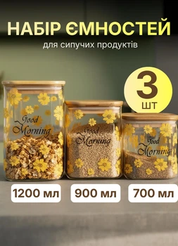 Набор банок с крышками для сыпучих продуктов круп и макарон 3 шт пластиковые контейнеры для сыпучих с крышкой 700/900/1.2 л