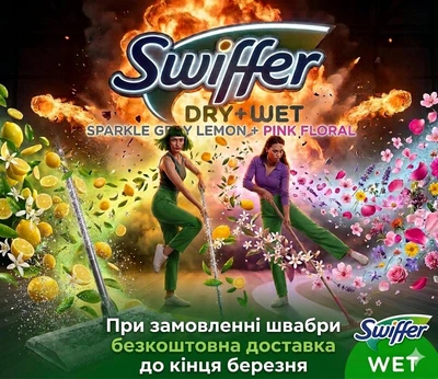 Швабра +8 шт сухих + 3шт вологих серветок для сухого та вологого прибирання Swiffer Kit Mop Clean fresh (свіжий,квітковий аромат)