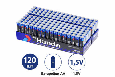 Батарейки Handa AA R6 1.5V солевые (Super Heavy Duty) -120 ШТУК