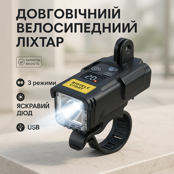 Велофара з сигналом Q091 250LM