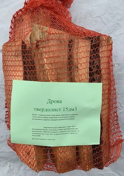 Дрова твердолист 15дм3
