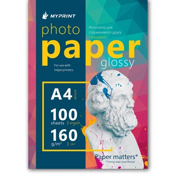 Фотопапір My Print глянцевий 160 г/м², А4, 100 аркушів (12273)