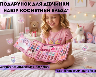 Детская косметика набор для девочки с косметичкой Эльза Frozen детский набор для макияжа детская косметика