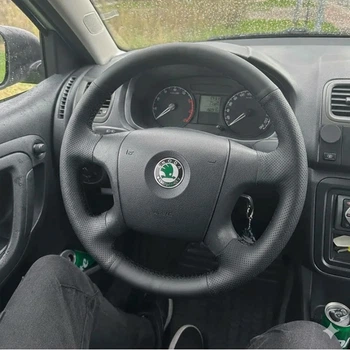 Чохол на руль Skoda Octavia II/Fabia II 2005-2010 (шкіра/перфорація) №53
