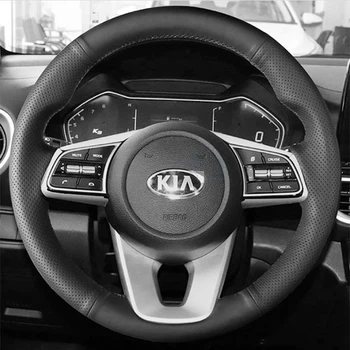 Чехол на руль Kia Sportage 2019-2021 кожаный перфорированный (37)