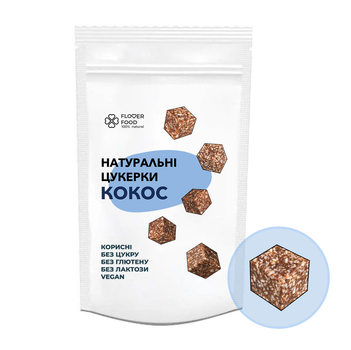 Натуральні конфети без цукру FloverFood "КОКОС" 180 г