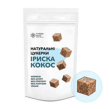 Натуральні конфети без цукру FloverFood "ІРІСКА КОКОС" 180 г