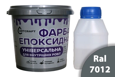 Универсальная Эпоксидная Краска для внутренних работ ArtCraft 1,5 кг Графит