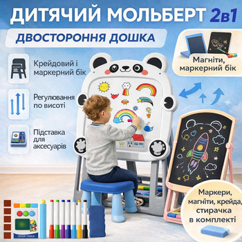 Напольный детский мольберт для рисования 2в1 обучающий набор с аксессуарами Fan&Fan серая магнитно-маркерная и меловая доска для рисования