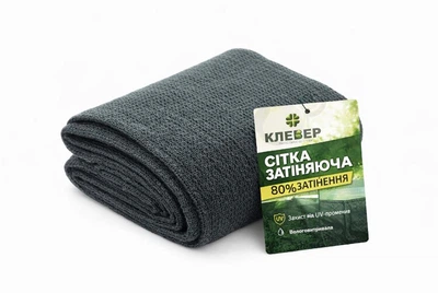 Затіняюча Сітка "Клевер" 80% 6 м х 15 м тіньова сітка для захисту від сонця
