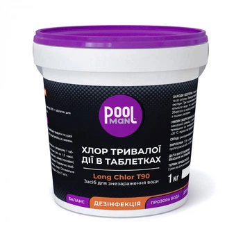 Хлор длительного действия в таблетках 1кг Long Chlor T90 Poolman (таблетки по 200 г)
