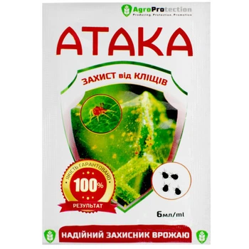 Инсектоакарицид Атака Клещ 6 мл AgroProtection от клещей и вредителей