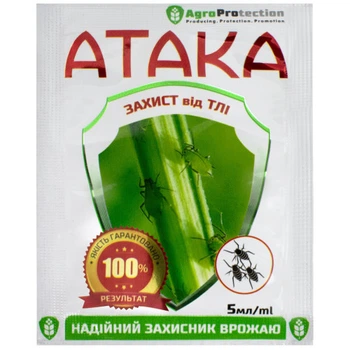 Инсектицид Атака Тля 5 мл AgroProtection от пепелек и вредителей