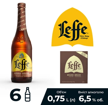 Упаковка пива Leffe Brune темне фільтроване 6.5% 0.75 л x 6 шт (5410228135050_5410228145226)