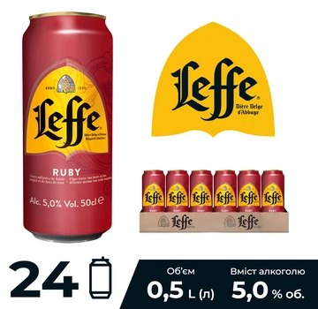 Упаковка пива Leffe Ruby 5% бурштиновий ель 0.5 л х 24 шт. (5410228213437)