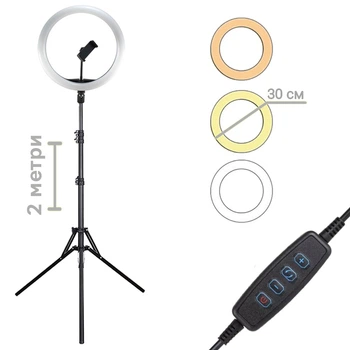 Кільцева LED лампа світлодіодна Ring Light SL300 USB діаметр 30см із кріпленням телефону + штатив 2м