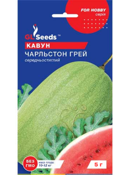 Кавун "Чарльстон Грей" ТМ "GL Seeds" 5 г.