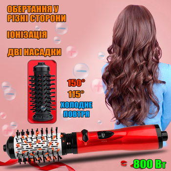 Фен расчёска 3в1 Geemy 800 Вт с насадками для выпрямления и укладки волос 2 шт, керамическое покрытие Красный