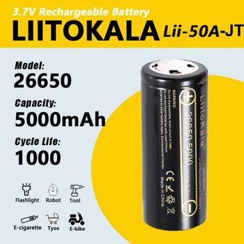 LiitoKala Аккумулятор 26650 Li-ion Lii-50A-JT 5000mAh